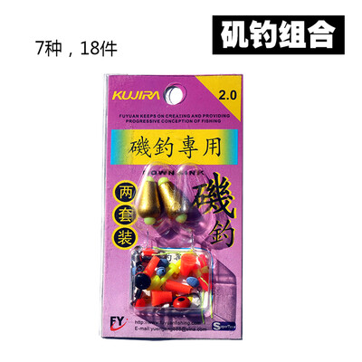 

Small accessories Haishi fishing set cotton knot knot semicircular bead card karaoke eight sea flag sea water beans