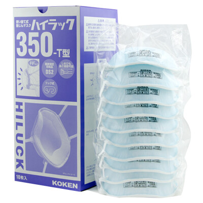 

Japan Xing Research Hi-Luck 350T masks PM2.5 haze dust-proof anti-pollen head-mounted cup-style