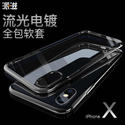 

СПИД Яблочного пирога оболочка iphone10 х телефонная трубка IPx все включено оболочка кремнезем тонкие серебрение