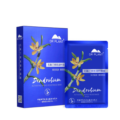 

DR PLANT Dendrobium fresh muscle condensate mask 25ml 7 tablets moisturizing firming moisturizing skin care men&women