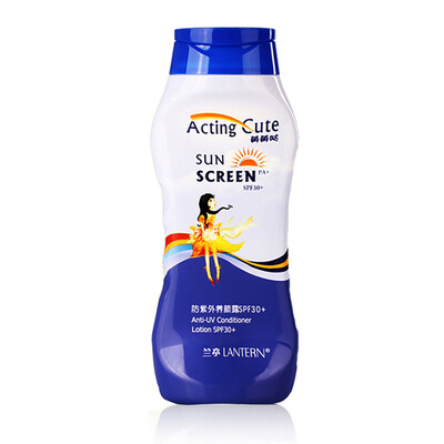 

LANTERN sunscreen lotion SPF30 ice cream mask sunscreen after sun repair nourish the skin