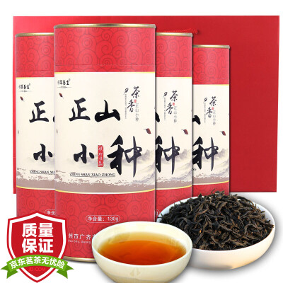 

Qi Cao health tea black tea Zhengshan races 4 cans gift box 520g