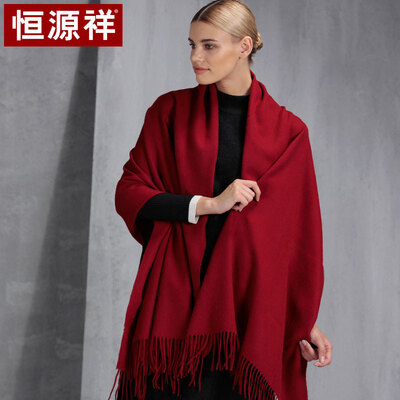 

Hengyuanxiang autumn&winter new pure wool scarf ladies big shawl solid color long thick warm thick wear dual-use fashion wild friends&relatives gift 50M15333 deep red