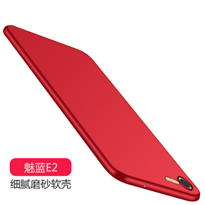 

Yue can (yueke) Meizu charm blue E2 mobile phone case Scratch-resistant frosted soft shell / shell shatter-resistant shell for Meizu charm blue E2 China Red