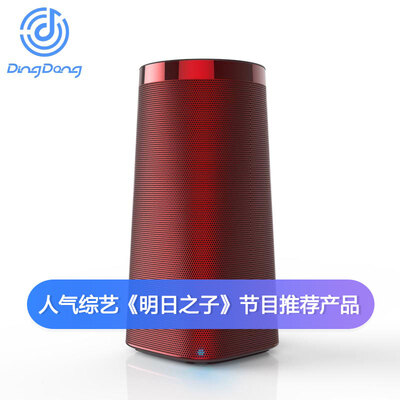

[Speaker] Jingdong интеллектуальный Buzz (DingDong) A1 голосового управления WIFI беспроводной Bluetooth стерео мини Baidu музыка полный голос диалог интеллектуальный динамик Lang обжиговую печь красный