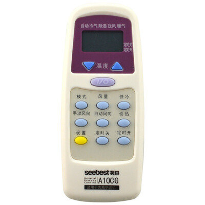 

Asbest (seebest) A10CG air conditioning remote control for high air-conditioned white