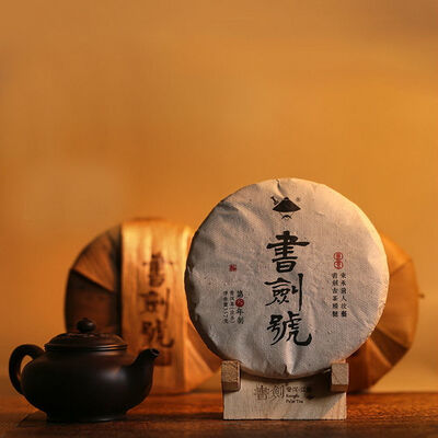 

Kungfu Puer Tea Shu Jian Hao Ancient Tree Mountains Pu-erh Cake 2015 357g Raw
