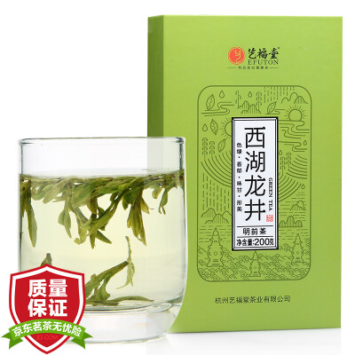 

2017 Spring Tea Art Fulton Tea Green Tea West Lake Longjing Tea Gift Pre-Ming Level Xizi Spring 200g