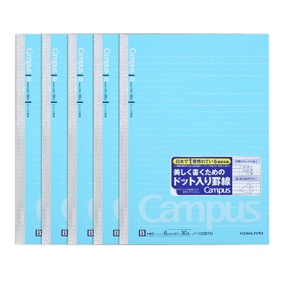 

Kokuyo (Kokuyo) импортируется из Японии Campus серии A5 / 30 страницы книги не связывание книги / ноутбук / мягкие рукописи пунктира пункт 5 / синий мешок NO-103BTN