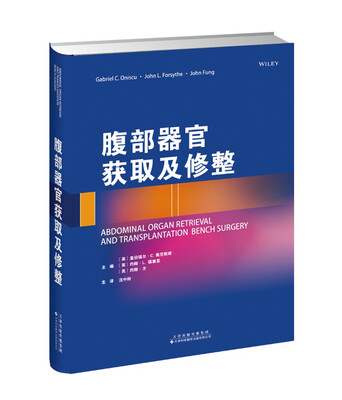 

腹部器官获取及修整