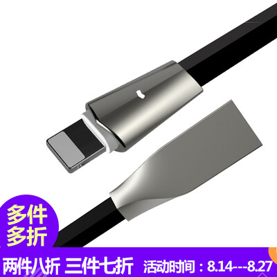 

Huang Shang Apple, кабель для передачи данных / зарядное устройство линия iphone6 ​​/ 6s / кабель для передачи данных 7plus 5s / Ipad / SE телефон USB быстро заполняя линии и элегантный черный 1,2 м