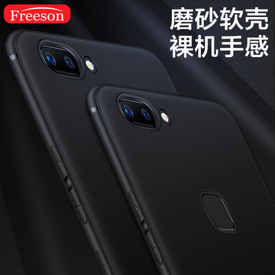 

Freeson естественных X20 Plus мобильный телефон оболочки защитный рукав тонкий матовый силикон оболочки рукава все включено мягкая оболочка падение сопротивления / ТПУ телефон Case Black