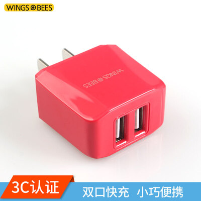 

Beeswax Power Adapter Mobile Power Mobile Phone Charger USB Power Adapter Dual Charger Plug Red