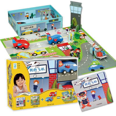 

Red Kangaroo My City Series 64-page Full Color Story Book Airport Theme Puzzle Wood Doll Children's Early Learning Educational Toys Gift Set