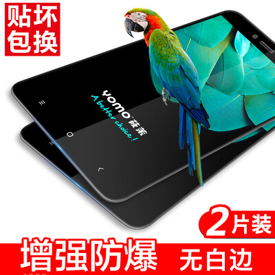 

[2 Pack - High with version] YOMO millet red rice note5A tempered film mobile phone film protective film full screen explosion-pro
