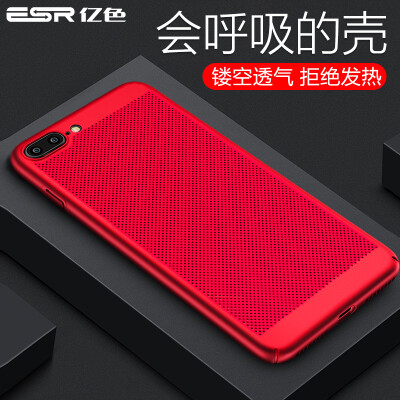 

Eris (ESR) Apple 7 & 8 Plus Phone Case iPhone7 plus & 8 Plus Mobile Shell 5.5 inches Mobile Phone Case Light Thermal Case Hole CROCS Red