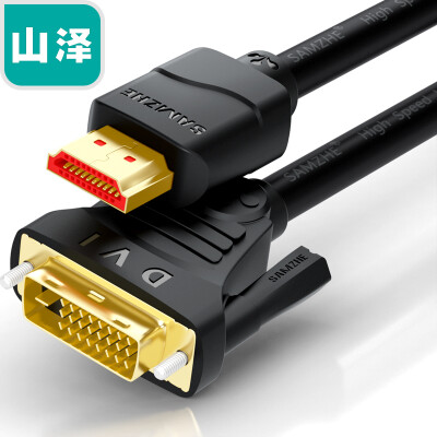 

Shanze (SAMZHE) HDMI к DVI кабелей DVI-HDMI кабель HD проекторы двунаправленное преобразование между конверсионных линий ноутбук отображения видео DH-8030 3 ярдов