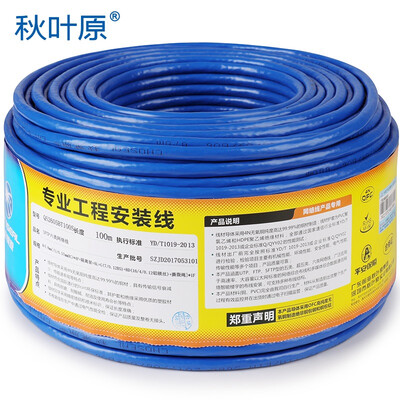 

Akihabara CHOSEAL six types of network cable double shield anti-interference drop attenuation Gigabit network cable GB pure copper security transmission cable blue 100 meters QS2605BT100S