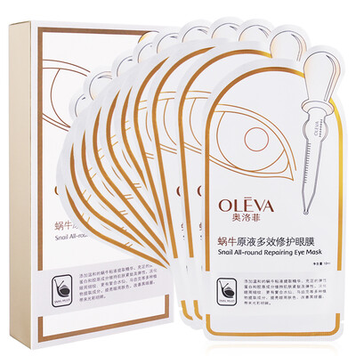 

Oulifei snail liquid multi-effect repair eye mask 10ml 10 desalination eye panda eye fine lines bags moisturizing eye mask film