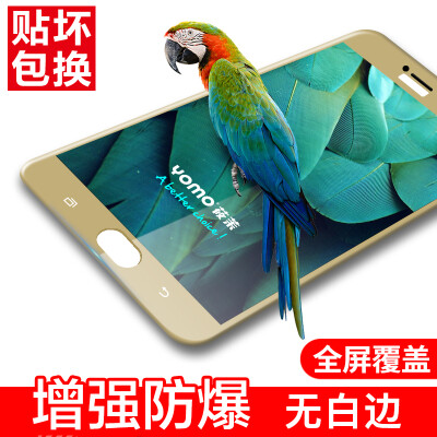 

YOMO Samsung Galaxy A7 2017 tempered film mobile phone film protective film Full coverage of explosion-proof glass film full cover