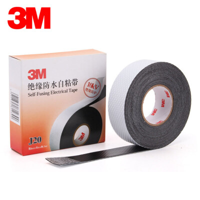 

3M J20 self-adhesive rubber insulation tape high temperature electrical tape moisture-proof seal high-voltage insulation waterproof tape width 25 mm length 5 m 07 mm thick single