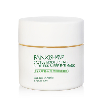 

Fan Qian cactus intensive hydrating eye cream 30ml moisturizing eye essence to dilute the dark circles to the eye bags to dilute the fine lines&smooth smooth eye week