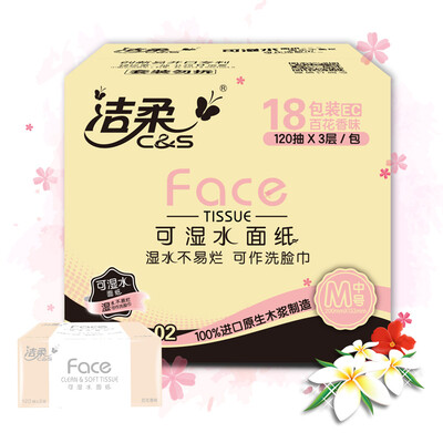 

Cleansing C & S Paper Powder Face Flexibility 3 Layer 120 Sweater 18 Pack Floral Flavor M Paper Towel FCL Sales Face Series Moisturizing