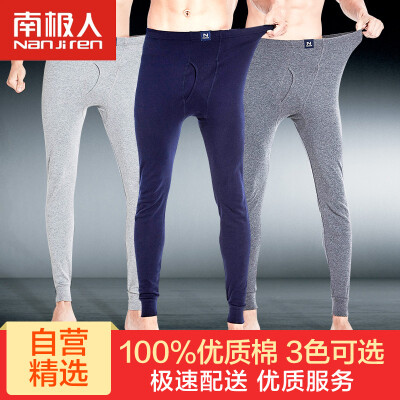 

Antarctic men&39s cotton pants fashion a single warm pants autumn&winter thin men&39s cotton wool leggings men&39s deep gray