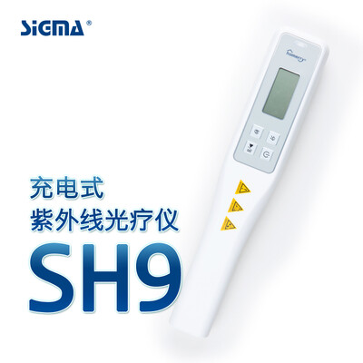 

Sigma SIGMA светотерапии устройство SH9 перезаряжаемые UV дома для лечения