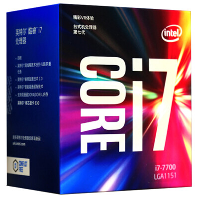 

Intel Core 4 Core I5-7400 boxed CPU processor