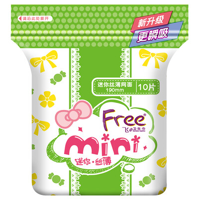 

Free mini upright series of silk thin mesh daily mini towel 190mm 10 pieces