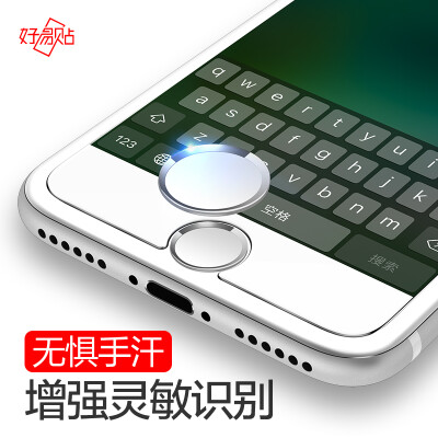 

Easy to paste AppleiPhone8 / 7 / 6Plus / 5SE button fingerprint recognition unlock the film Apple's new iPod2017 pro series, etc. HOME button silver white