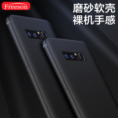 

Freeson Samsung Galaxy Note8 Mobile Shell Case Scrub Shell Silicone Case Thin All-In-One Drop Soft Case / TPU Case Black