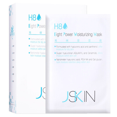 

Kevin pro - net muscle JSKIN H8 muscle Run eight times a high moisturizing mask 7 replenishment