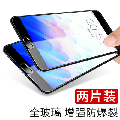 

[2] означает Smorss MeiZu Шарм синего стального фильм Note3 Note3 стекло телефон HD пленка - для синего Note3 Charm