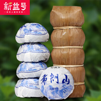 

Китайский чай Yunnan Mini Pu Er 100 г / 1шт F133
