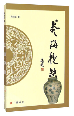 

艺海抱缺