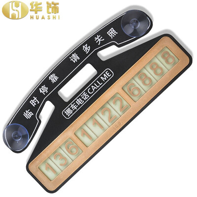 

Huashi Auto Accessories Luminous Stop Signs Mobile Phones Cars Temporary Parking Cards Phone Numbers Message Parking Car Cards Modified Special Car Accessories Luminous Blue
