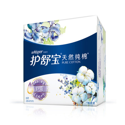 

Shu Shu Bao cotton sanitary napkins soothing amount of daily 284mm 8 imported organic cotton aunt towel sensitive skin are applicable