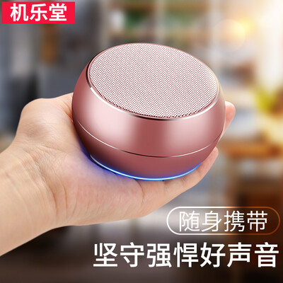 

Машинный зал музыки беспроводной Bluetooth-динамик многофункциональный мобильный телефон мини-стерео портативная карта бас малая стальная пушка Apple Andrews мобильный телефон планшета общий R9 розовое золото