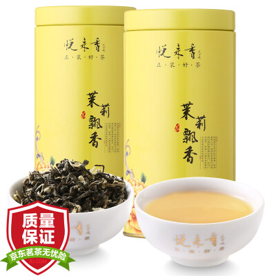 

Yuelai jasmine tea flowers and plants Jasmine fragrant tea canned 80g