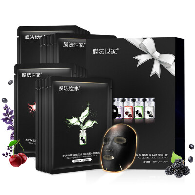 

Membrane family of water dark black mask paste enjoy the gift box 20 (deep moisturizing rejuvenation skin care men and women mask)