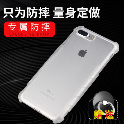 

Sendio Apple 7/8 Drop Phone Case iPhone7 / 8 Drop Mobile Phone Case / Case TPU Drop Soft Shell White