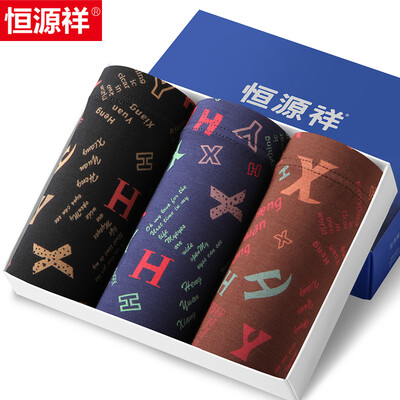 

Heng Yuen Cheung мужское нижнее белье штаны в талии дышащее волокно из бамбука U выпуклое талия четыре колени G0109 XL / 175/100