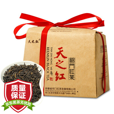 

Days of red Qimen red tea special Qixiang Xiang Lo package 180 grams of tea