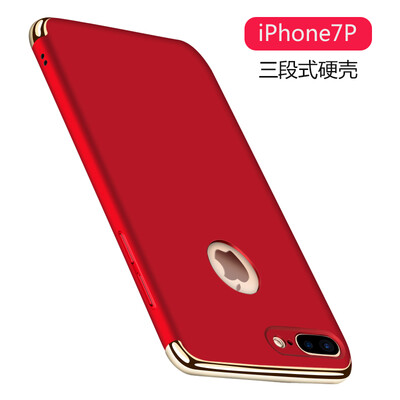 

Yue can yueke Apple 8plus 7plus mobile phone shell iphone 8plus 7plus protective sleeve scrub creative three-section drop-resistant hard shell All-inclusive - red -55 inch