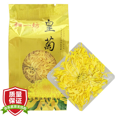 

And a square tea tea flowers chrysanthemum tea a cup of fine imperial chrysanthemum