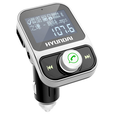 

HYUNDAI hy-88 car bluetooth player mp3 silver