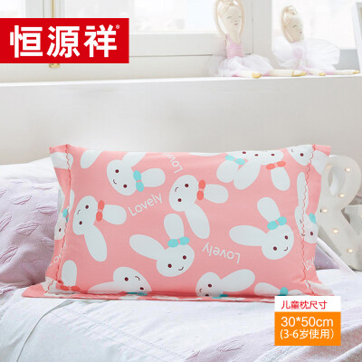 

Hengyuanxiang home spinning Childrens pillow soft pillow with pillowcase a single 3-12 years old baby kindergarten pupils pillow