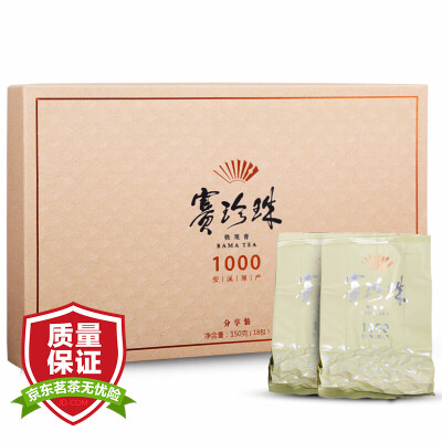 

Eight Ma tea tea oolong tea flavor Tieguanyin Pearl 1000 share 150g